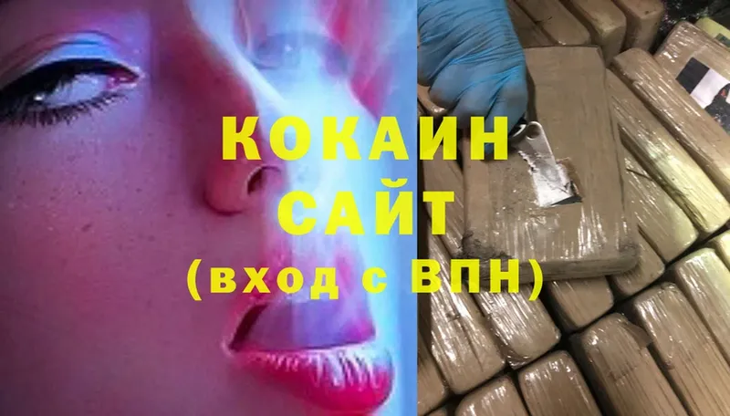 COCAIN Боливия  Инта 