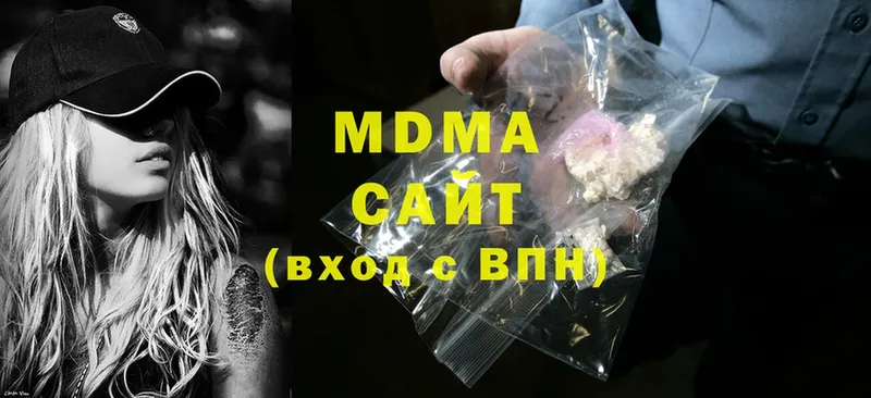 маркетплейс Telegram  Инта  MDMA crystal 